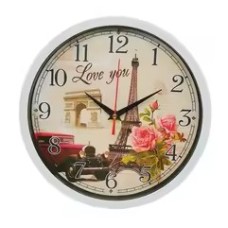 White Framed Wall Clock